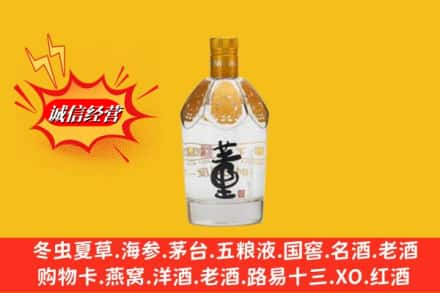 天水回收老董酒